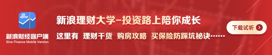 白酒板块异动拉升 酒鬼酒直线涨停