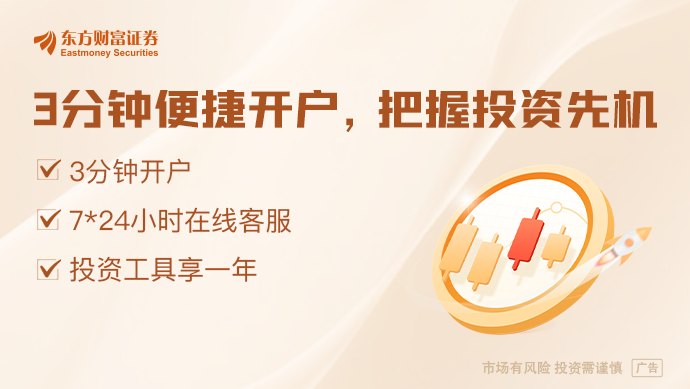 最具出游“性价比”的节日:端午假期首日仍有1折机票在售 30岁以下出游人群占比超六成