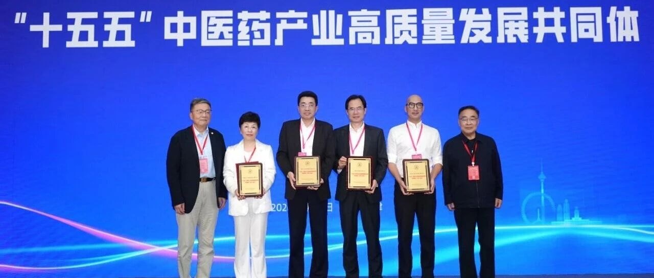 中药现代化三十年 达仁堂聚焦心脑健康交出“津彩”答卷